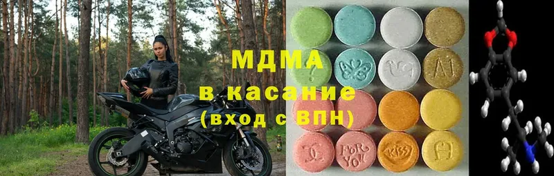 MDMA crystal  Заводоуковск 